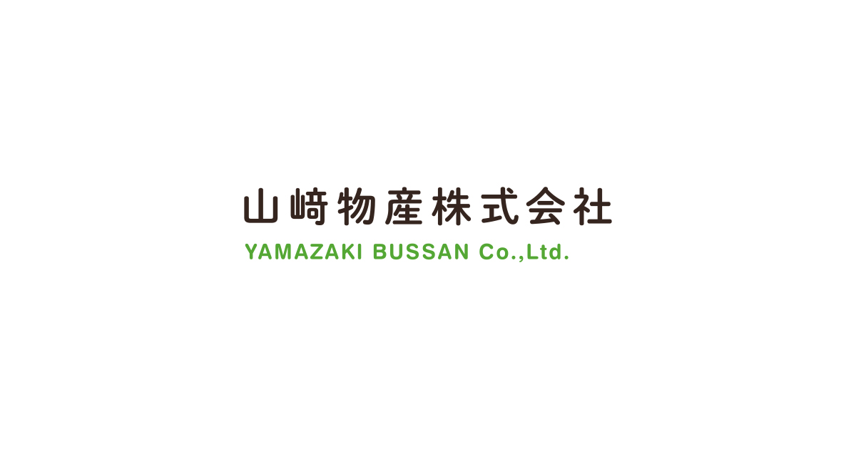山崎物産株式会社
